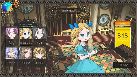 画像ギャラリー No.009のサムネイル画像 / アヒルから人間に変身した娘を育てよう。勇者育成SLG「ララバイデイズ」，日本語に対応するアップデートを実施