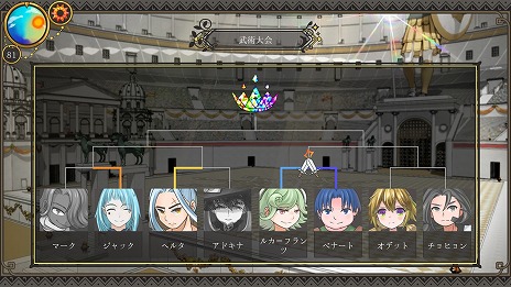 画像ギャラリー No.010のサムネイル画像 / アヒルから人間に変身した娘を育てよう。勇者育成SLG「ララバイデイズ」，日本語に対応するアップデートを実施