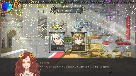 画像ギャラリー No.011のサムネイル画像 / アヒルから人間に変身した娘を育てよう。勇者育成SLG「ララバイデイズ」，日本語に対応するアップデートを実施