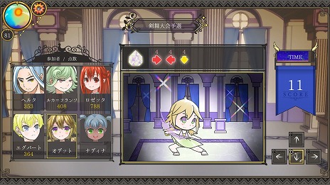 画像ギャラリー No.012のサムネイル画像 / アヒルから人間に変身した娘を育てよう。勇者育成SLG「ララバイデイズ」，日本語に対応するアップデートを実施