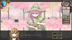 ララバイデイズ