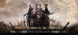 ROM:Remember Of Majesty