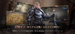 ROM:Remember Of Majesty