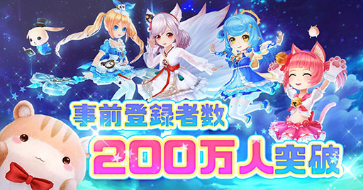 画像ギャラリー No.004のサムネイル画像 / 「星界神話 -ASTRAL TALE-」,グローバル版の正式サービス開始日が1月10日に決定。職業「忍者」に関する情報も公開に