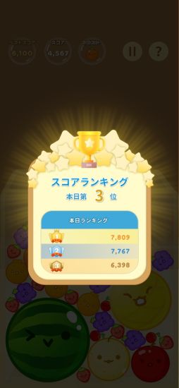 スイカゲーム-Aladdin X