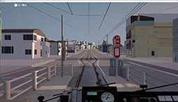 画像ギャラリー No.001のサムネイル画像 / PC向け運転シム「TRAMCITY HAKODATE」，新区間の追加や線路の3DCGモデル更新などを含むアップデートを配信。今後はMacOSへの対応も予定