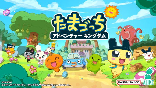 画像ギャラリー No.012のサムネイル画像 / 「たまごっちアドベンチャーキングダム」，Apple Arcade向けに配信開始。「まめっち」たちと広大なたまごっち星を舞台に冒険できる