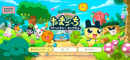 画像ギャラリー No.001のサムネイル画像 / クセになる,可愛さとシュールさたっぷりの世界。「たまごっちアドベンチャーキングダム」(今日から始めろApple Arcade #9)