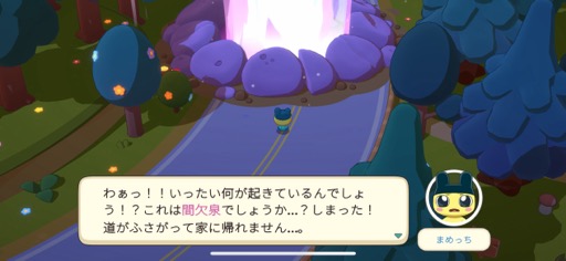 画像ギャラリー No.004のサムネイル画像 / クセになる,可愛さとシュールさたっぷりの世界。「たまごっちアドベンチャーキングダム」(今日から始めろApple Arcade #9)