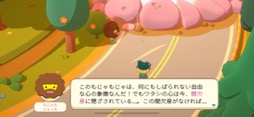 画像ギャラリー No.005のサムネイル画像 / クセになる,可愛さとシュールさたっぷりの世界。「たまごっちアドベンチャーキングダム」(今日から始めろApple Arcade #9)