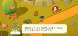 画像ギャラリー No.006のサムネイル画像 / クセになる,可愛さとシュールさたっぷりの世界。「たまごっちアドベンチャーキングダム」(今日から始めろApple Arcade #9)