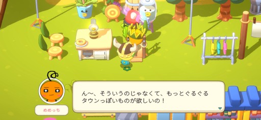 画像ギャラリー No.009のサムネイル画像 / クセになる,可愛さとシュールさたっぷりの世界。「たまごっちアドベンチャーキングダム」(今日から始めろApple Arcade #9)