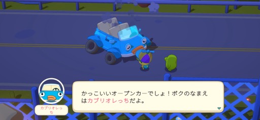 画像ギャラリー No.010のサムネイル画像 / クセになる,可愛さとシュールさたっぷりの世界。「たまごっちアドベンチャーキングダム」(今日から始めろApple Arcade #9)