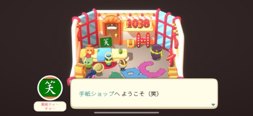 画像ギャラリー No.013のサムネイル画像 / クセになる,可愛さとシュールさたっぷりの世界。「たまごっちアドベンチャーキングダム」(今日から始めろApple Arcade #9)