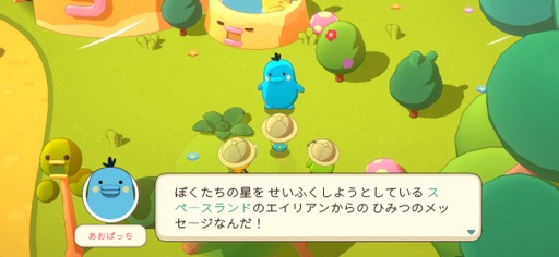 画像ギャラリー No.016のサムネイル画像 / クセになる,可愛さとシュールさたっぷりの世界。「たまごっちアドベンチャーキングダム」(今日から始めろApple Arcade #9)