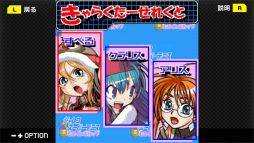 画像ギャラリー No.004のサムネイル画像 / ジャレコのヒロインたちがテニスで勝負。「ジャレコスーパーテニス 〜ヒロインズカップ〜」がSwitch向けに配信決定