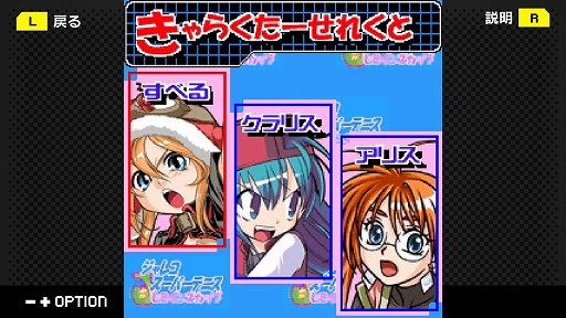 画像ギャラリー No.002のサムネイル画像 / ジャレコゲームのヒロインたちがテニスで勝負。「G-MODEアーカイブス+ ジャレコスーパーテニス 〜ヒロインズカップ〜」配信開始