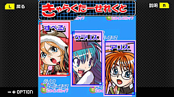 G-MODEアーカイブス+ ジャレコスーパーテニス 〜ヒロインズカップ〜