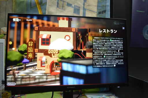 画像ギャラリー No.005のサムネイル画像 / 目指せ，怪獣産業の振興！　あの映画にインスピレーションを得た経営シム「怪獣分解コンパニー」を紹介［TGS2024］