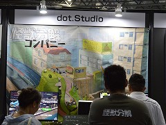 目指せ，怪獣産業の振興！　あの映画にインスピレーションを得た経営シム「怪獣分解コンパニー」を紹介［TGS2024］