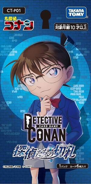 画像ギャラリー No.004のサムネイル画像 / 連載30周年を迎える「名探偵コナン」のTCGがついに登場。拡張パック第1弾とスタートデッキを5月4日に発売