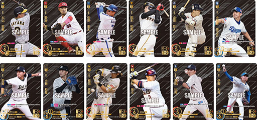 画像ギャラリー No.003のサムネイル画像 / カードゲームでもプロ野球が開幕。「プロ野球カードゲーム ドリームオーダー」のスタートデッキとブースターパック,4月20日に発売