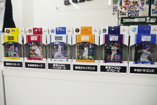 画像ギャラリー No.006のサムネイル画像 / 「プロ野球カードゲーム ドリームオーダー」ポップアップストア内覧会レポート。12球団のカードが並び，一足先に球宴真っ盛り