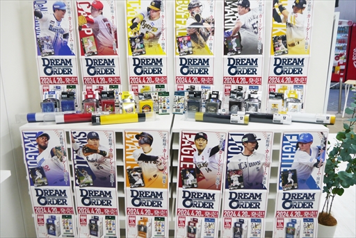 画像ギャラリー No.008のサムネイル画像 / 「プロ野球カードゲーム ドリームオーダー」ポップアップストア内覧会レポート。12球団のカードが並び,一足先に球宴真っ盛り