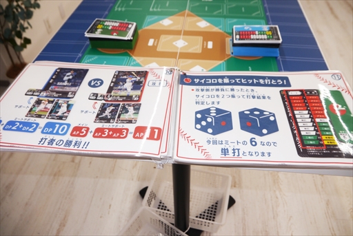 画像ギャラリー No.016のサムネイル画像 / 「プロ野球カードゲーム ドリームオーダー」ポップアップストア内覧会レポート。12球団のカードが並び,一足先に球宴真っ盛り