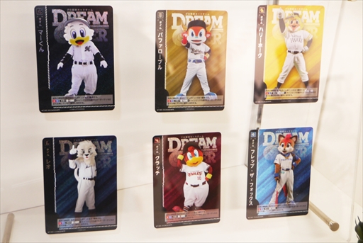 画像ギャラリー No.020のサムネイル画像 / 「プロ野球カードゲーム ドリームオーダー」ポップアップストア内覧会レポート。12球団のカードが並び,一足先に球宴真っ盛り