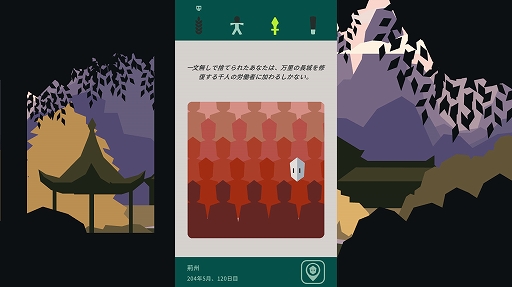 画像ギャラリー No.003のサムネイル画像 / ターン制カードバトル「Reigns: Three Kingdoms」,1月11日に配信。三国志演義を題材に,英雄を仲間にしながら自分の王朝を作り上げよう