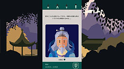 画像ギャラリー No.004のサムネイル画像 / ターン制カードバトル「Reigns: Three Kingdoms」,1月11日に配信。三国志演義を題材に,英雄を仲間にしながら自分の王朝を作り上げよう