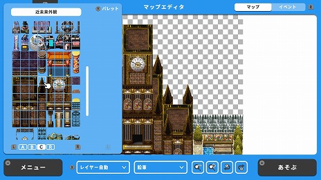 画像ギャラリー No.014のサムネイル画像 / PS5/PS4版「RPG MAKER WITH」ダウンロード版のプレオーダーを開始。早期購入特典は「DLC：RPGツクールMV モンスターセット」