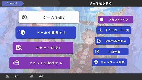 画像ギャラリー No.019のサムネイル画像 / PS5/PS4版「RPG MAKER WITH」ダウンロード版のプレオーダーを開始。早期購入特典は「DLC：RPGツクールMV モンスターセット」