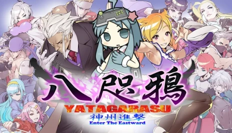画像ギャラリー No.017のサムネイル画像 / 新作2D格闘「ヤタガラス Enter the Eastward」発表。新キャラを加え，PCとアーケードで2024年第1四半期にリリースへ