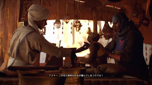 画像ギャラリー No.025のサムネイル画像 / ［プレイレポ］「インディ・ジョーンズ/大いなる円環」は映画ファンも初めての人も，インディ博士になりきって楽しめる痛快アドベンチャーだ
