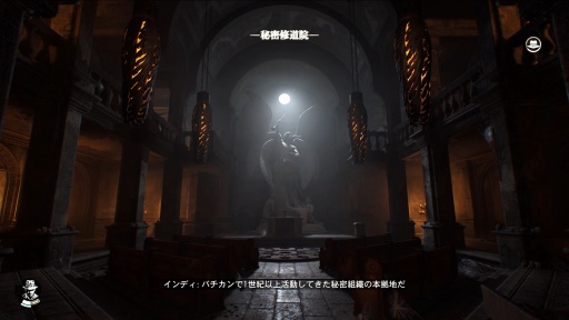 画像ギャラリー No.027のサムネイル画像 / ［プレイレポ］「インディ・ジョーンズ/大いなる円環」は映画ファンも初めての人も，インディ博士になりきって楽しめる痛快アドベンチャーだ