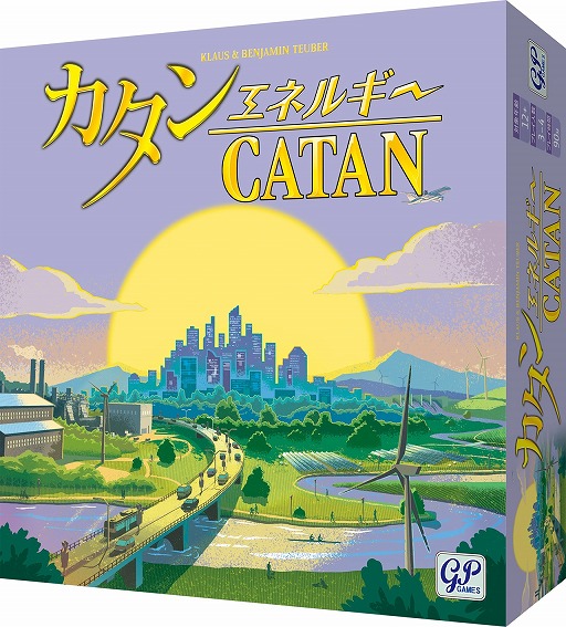 画像ギャラリー No.001のサムネイル画像 / エネルギー問題がテーマのシリーズ新作「カタン エネルギー版」，初回1000個限定で12月13日発売
