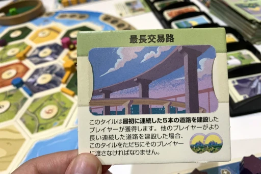 画像ギャラリー No.015のサムネイル画像 / ［プレイレポ］汚染MAXで即終了。環境テーマの最新版「カタン エネルギー版」をゲームマーケット会場で遊んできた