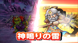 画像ギャラリー No.003のサムネイル画像 / 「ビックリマンチョコ」がスマホ向けゲームに。「ビックリマン・ワンダーコレクション」の事前登録が本日スタート