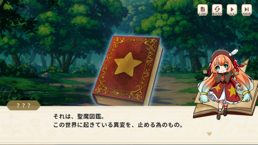 画像ギャラリー No.030のサムネイル画像 / ［プレイレポ］ビックリマンシールを集めてチーム編成。「ビックリマン・ワンダーコレクション」はオートバトルだが，実はなかなか奥深い!?