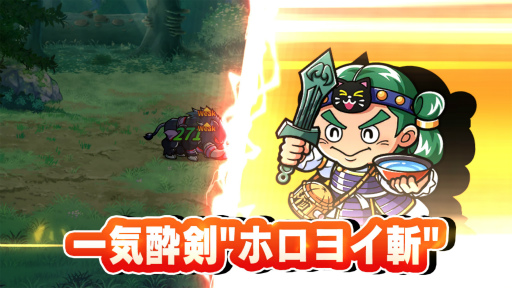画像ギャラリー No.035のサムネイル画像 / ［プレイレポ］ビックリマンシールを集めてチーム編成。「ビックリマン・ワンダーコレクション」はオートバトルだが，実はなかなか奥深い!?
