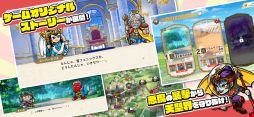 ビックリマン・ワンダーコレクション