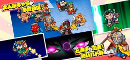 ビックリマン・ワンダーコレクション