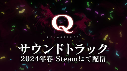 画像ギャラリー No.003のサムネイル画像 / 「Q CRAFT REMASTERED」，PC＆Switch向けに開発中。オブジェクトを使った問題作成や，誰かが作った難題に挑戦できる