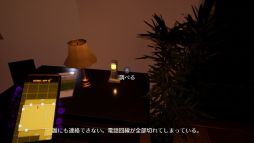 アルティリティエクスペリエンス