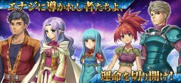 アルファディアI&II