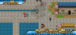 アルファディアI&II