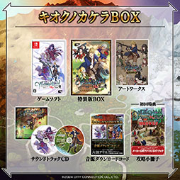 画像ギャラリー No.003のサムネイル画像 / PS5＆PS4，Switch版「ワイズマンズワールド リトライ」5月30日に発売決定。2010年発売のDS向けRPGに新規ビジュアルや新曲を追加