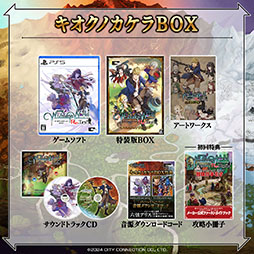 画像ギャラリー No.004のサムネイル画像 / PS5＆PS4，Switch版「ワイズマンズワールド リトライ」5月30日に発売決定。2010年発売のDS向けRPGに新規ビジュアルや新曲を追加